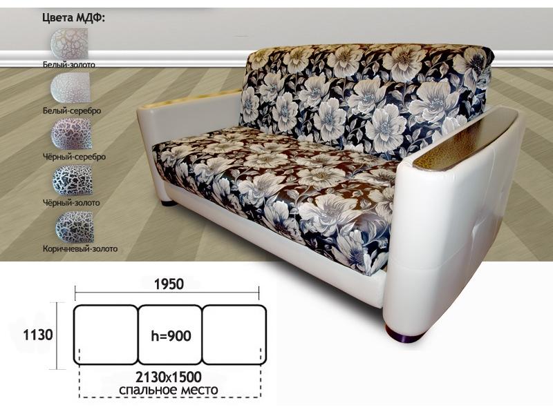 диван прямой премиум в Новороссийске