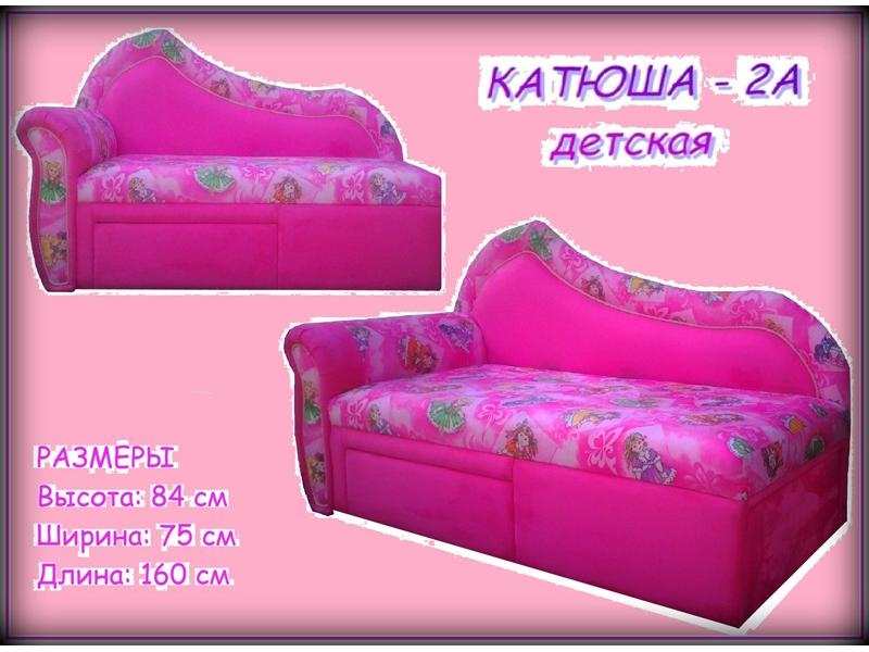 диван детский катюша 2а в Новороссийске