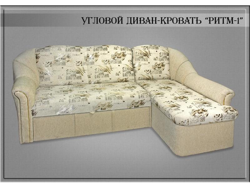 диван угловой ритм 1 в Новороссийске