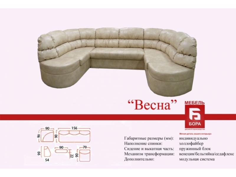 модульный диван весна в Новороссийске