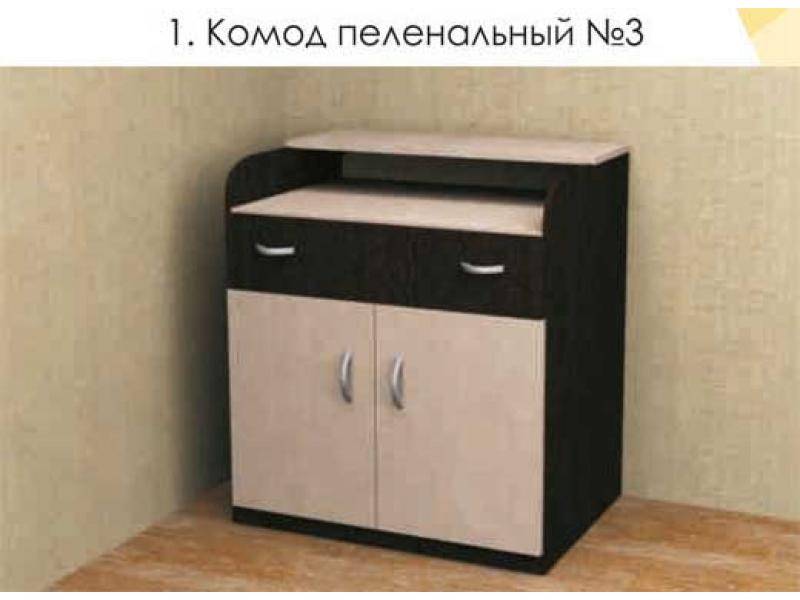 комод пеленальный 3 в Новороссийске