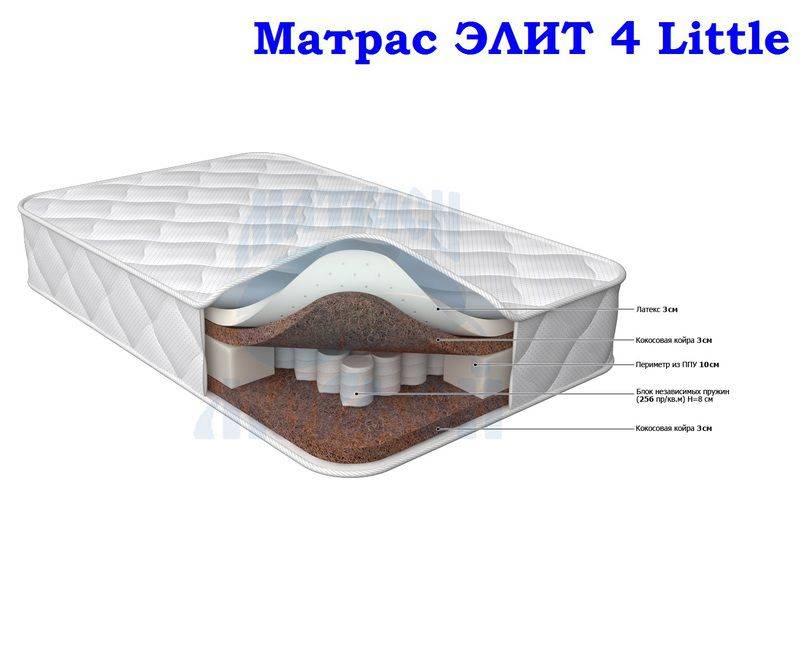 матрас морфей элит 4 little в Новороссийске