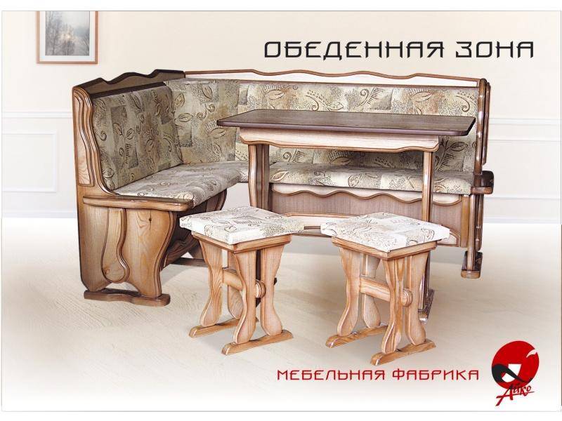 обеденная группа в Новороссийске