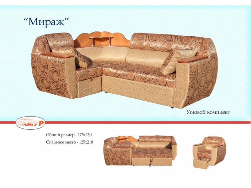 угловой комплект мираж в Новороссийске