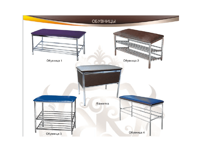 обувница для прихожей в Новороссийске