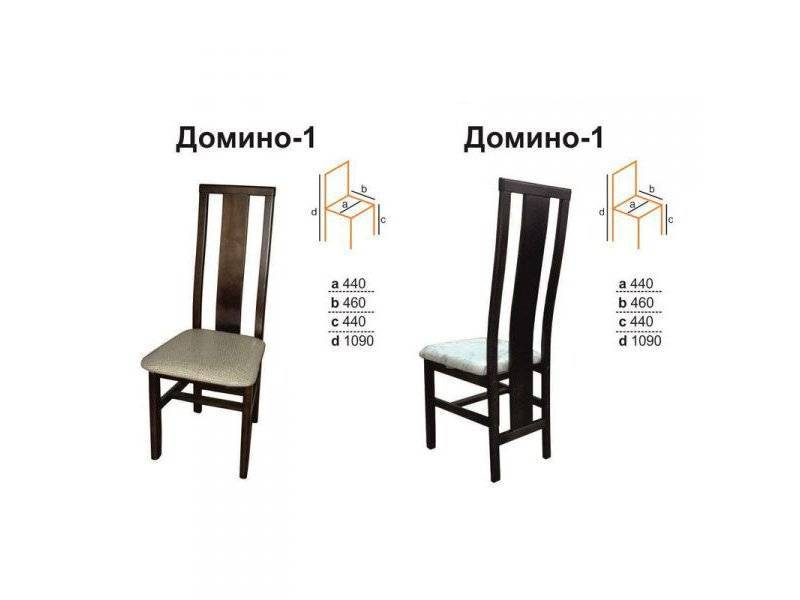 стол домино 1 в Новороссийске