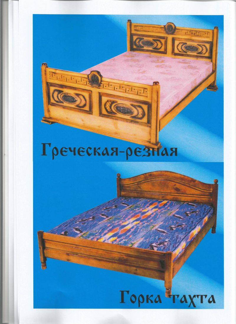 деревянная горка тахта в Новороссийске