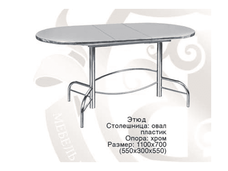 стол обеденный этюд овальный в Новороссийске