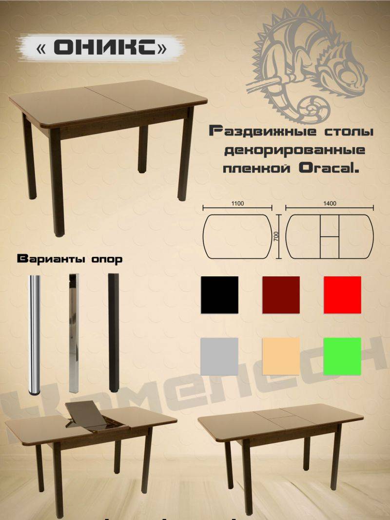 стол с декоративной пленкой oracal оникс в Новороссийске