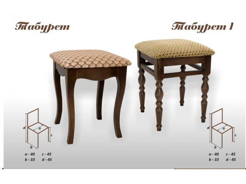 табурет-1 в Новороссийске