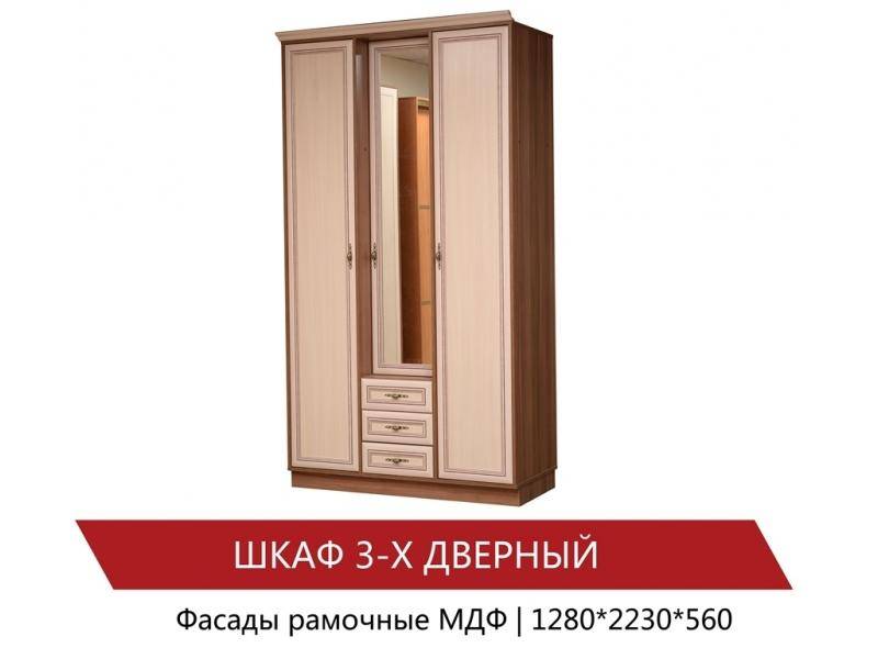 шкаф 3-х дверный в Новороссийске