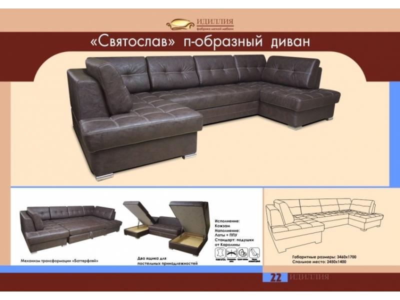 п-образный диван святослав в Новороссийске
