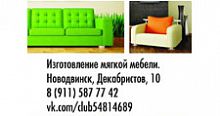 стеллаж деревянный, альфа, 64*28*159 см в Новороссийске