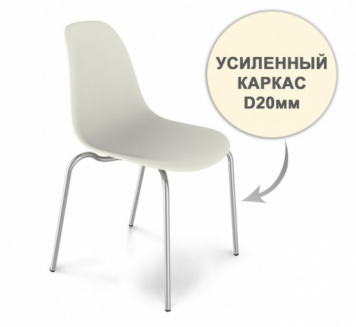 стул dsr усиленный каркас s30 (eames style) в Новороссийске