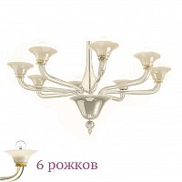 люстра 1542/6 k blav.av от sylcom кремовая в Новороссийске