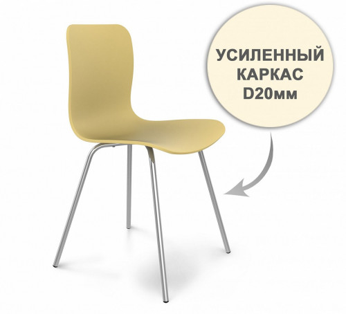 стул dsr усиленный каркас s33 (eames style) в Новороссийске