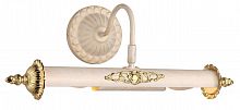 подсветка для картин arte lamp picture lights lux a5019ap-2wg в Новороссийске